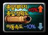 강화 할로우 포인트 탄