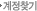 계정찾기
