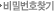 비밀번호 찾기