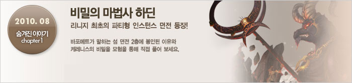 비밀의 마법사 하딘