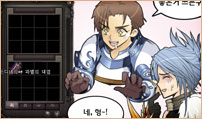 셋. 사칭 사기