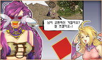 다섯. 교환 사기