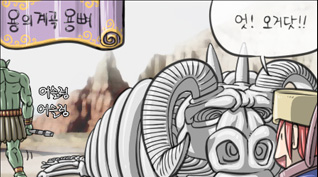 메티스 운영백서 욕설편 - 2