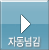 자동 넘김(2초 간격)