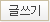 글쓰기