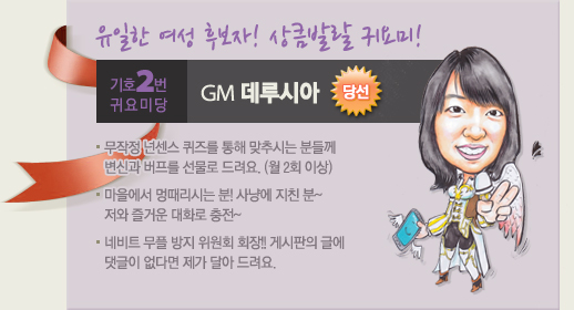 데루시아
