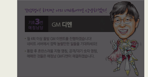 디엔