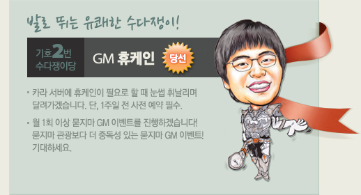 휴케인