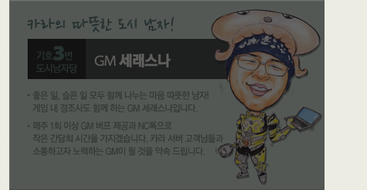 세래스나