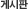 게시판