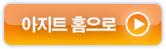 카페 홈으로 이동
