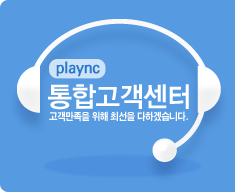 plaync ���հ�������