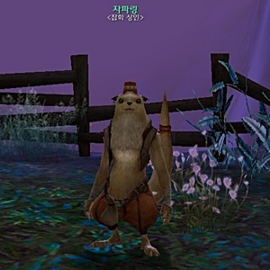 자파링