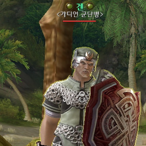 겐