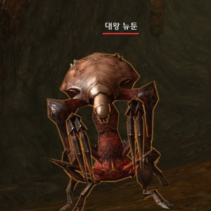대왕 뉴툰
