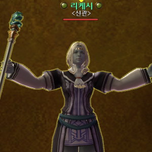리케시