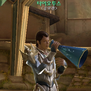 타이오투스