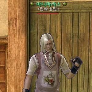 마니파라스