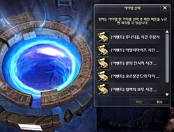 주말 이벤트를 잡아라!