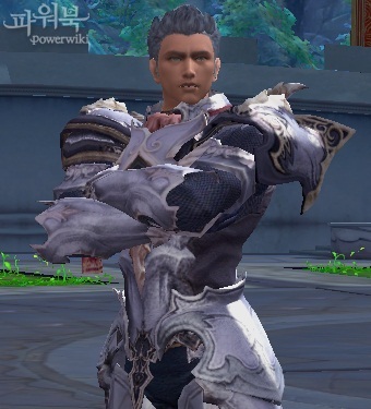 에르페