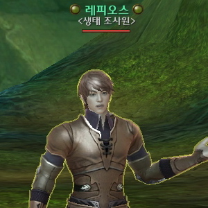 레피오스