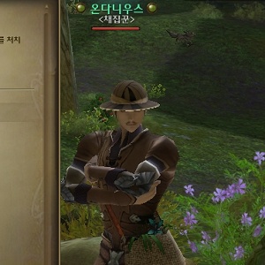 온다니우스