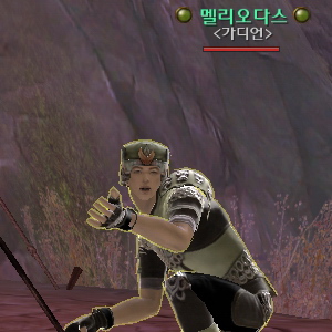 멜리오다스