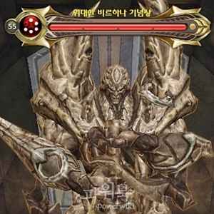 위대한 비르하나 기념상