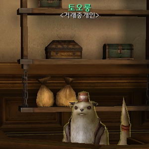토오룽