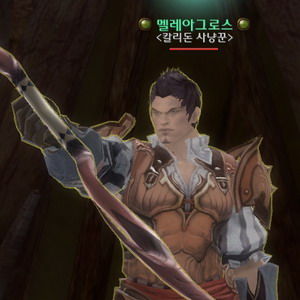 멜레아그로스