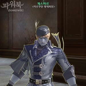 게스마르