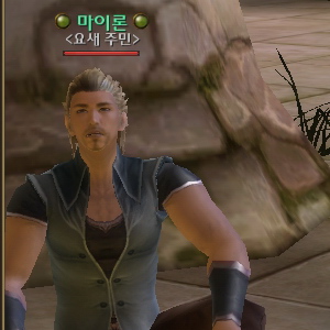 마이론