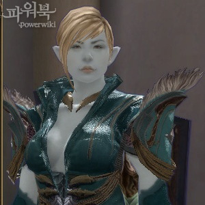 아술린