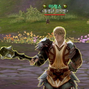 미레스