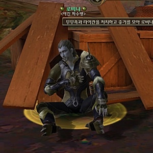 로비냐