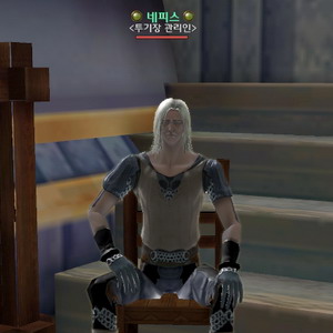 네피스
