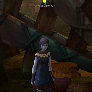 란