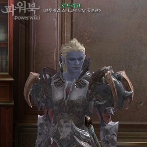 로드리고