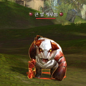 큰 발 케루빔