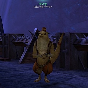 카고링