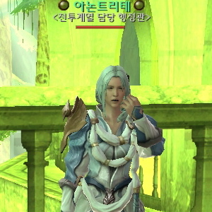 아논트리테