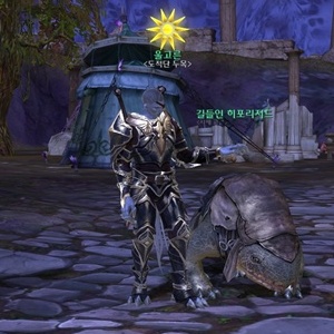 울고른