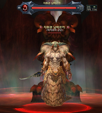 지휘관 님바르카