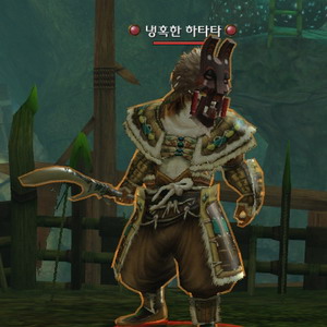 냉혹한 하타타