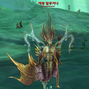 여왕 알루키나