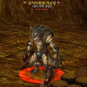 감시지휘관 아슈탕