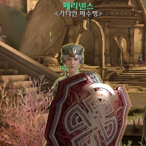 페리넨스