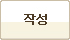 댓글입력