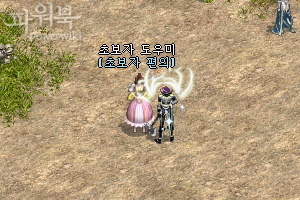 수케어시스템 이미지