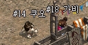 드디어 등장! 마법인형 레이스!